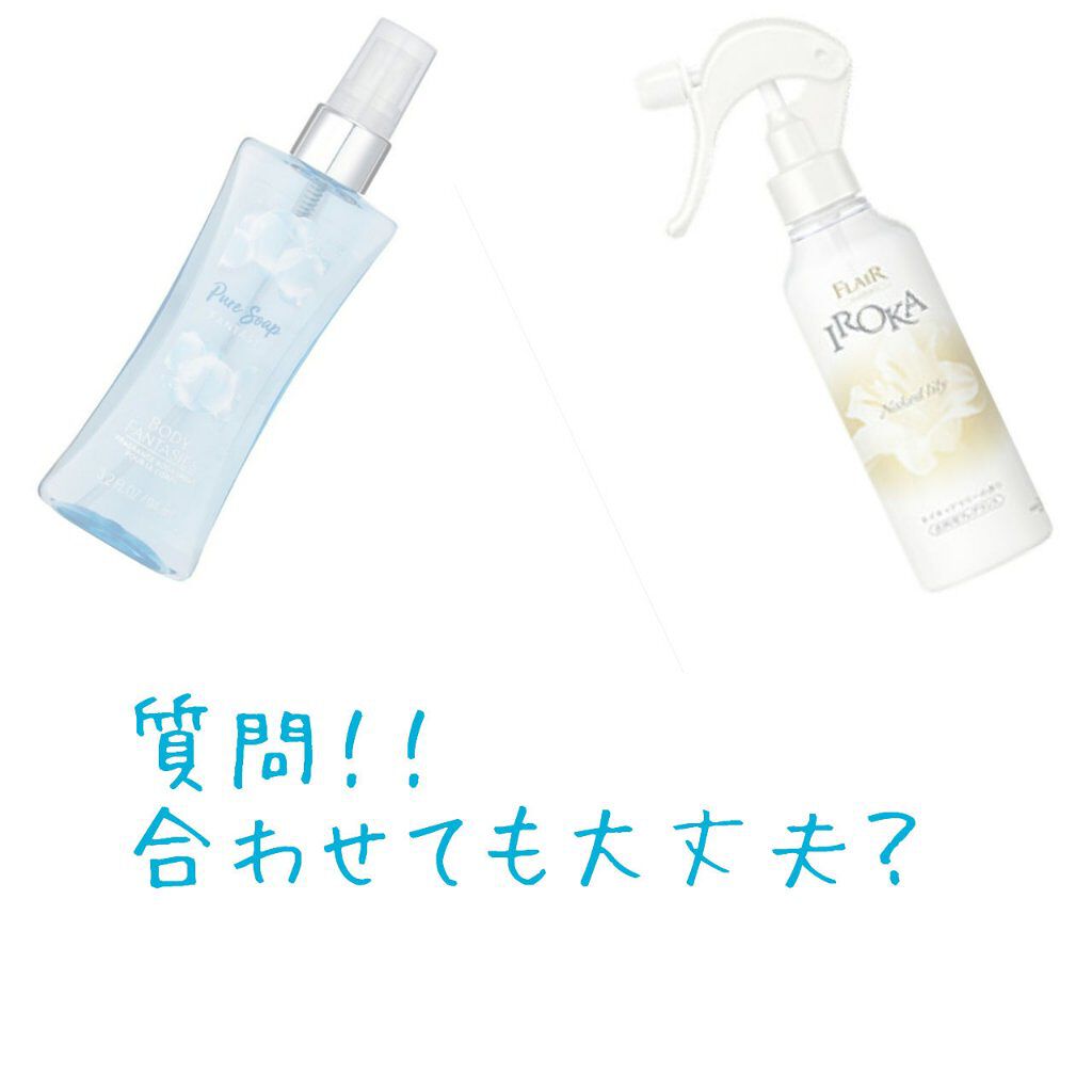 ボディスプレー ピュアソープ/ボディファンタジー/香水(レディース)を使ったクチコミ（1枚目）