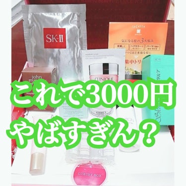 フェイシャル トリートメント マスク/SK-II/シートマスク・パックを使ったクチコミ（1枚目）