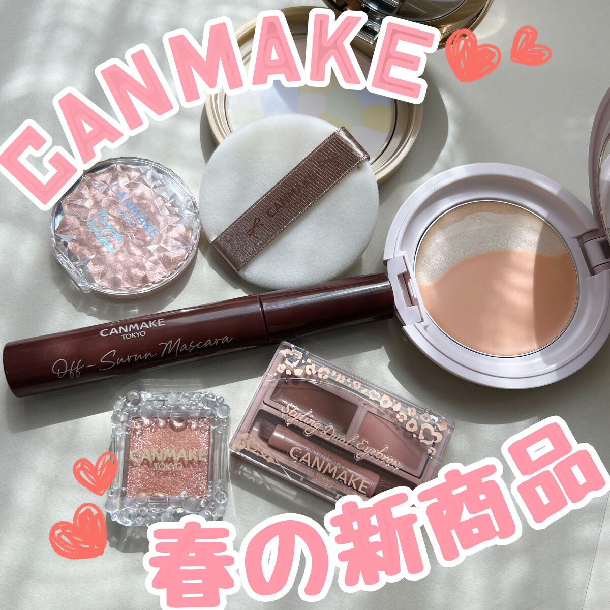 スタイリングデュアルアイブロウ/キャンメイク/アイブロウを使ったクチコミ（1枚目）