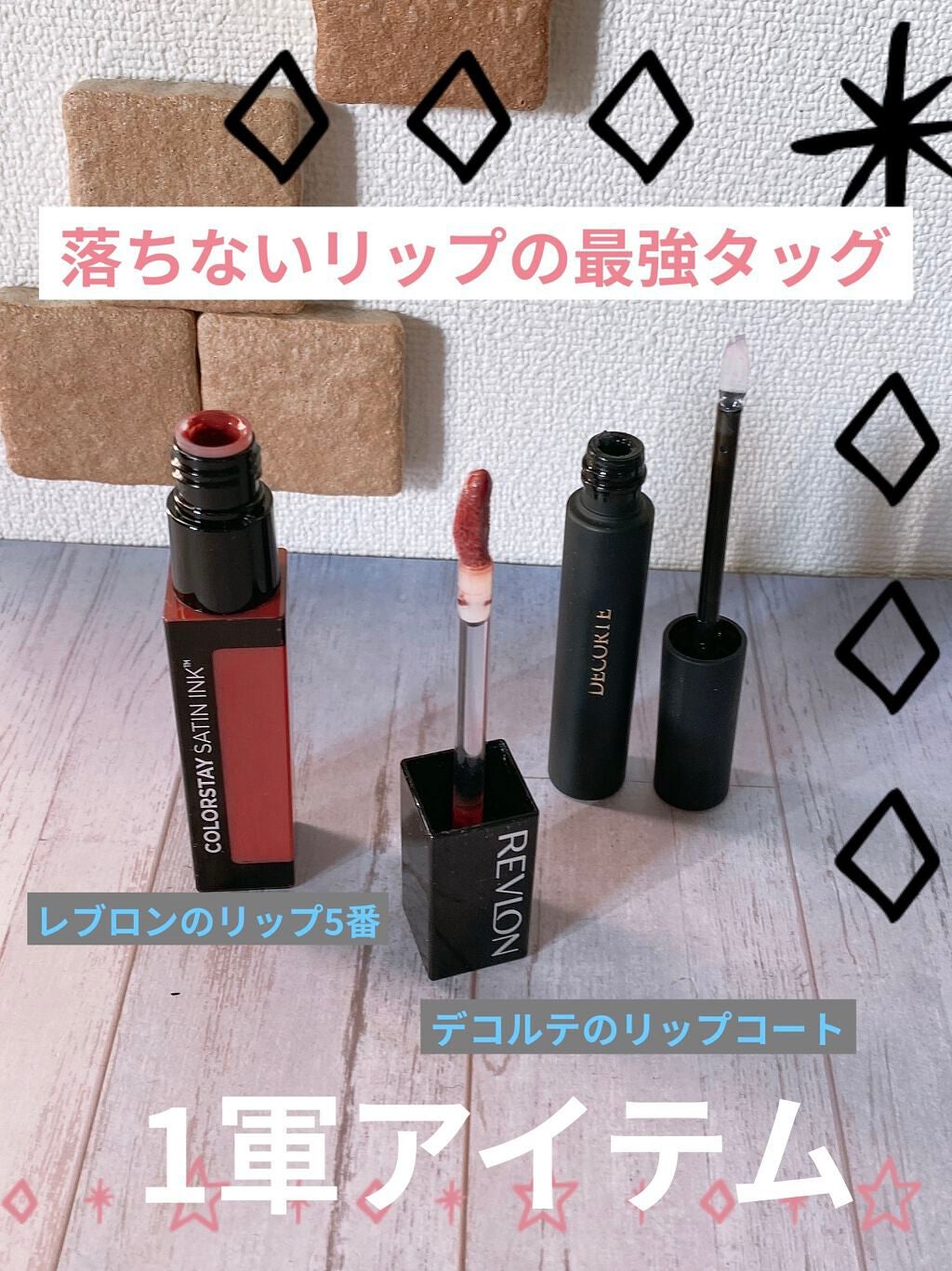 カラーステイ サテン インク/REVLON/口紅を使ったクチコミ(1枚目)