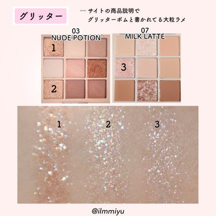 シャドウパレット/dasique/アイシャドウパレットを使ったクチコミ(10枚目)