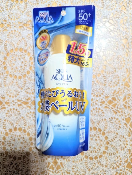 を使ったクチコミ(1枚目)