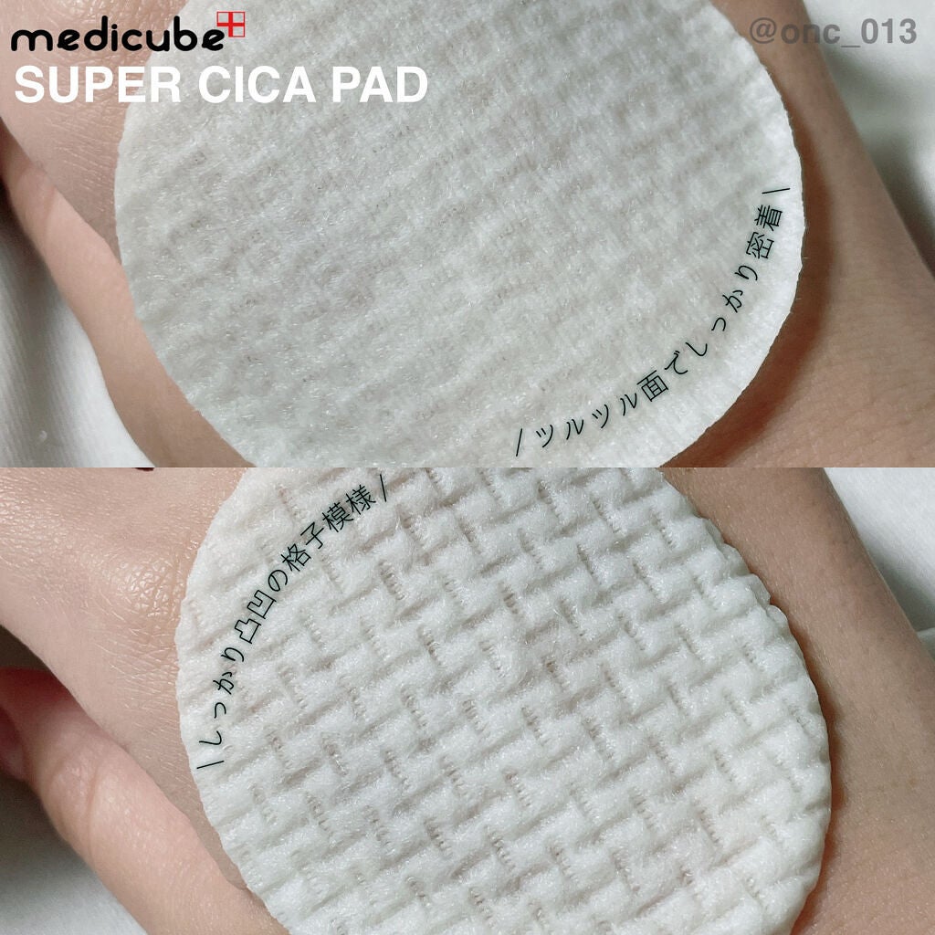 スーパーシカパッド/MEDICUBE/トナーパッドを使ったクチコミ(3枚目)