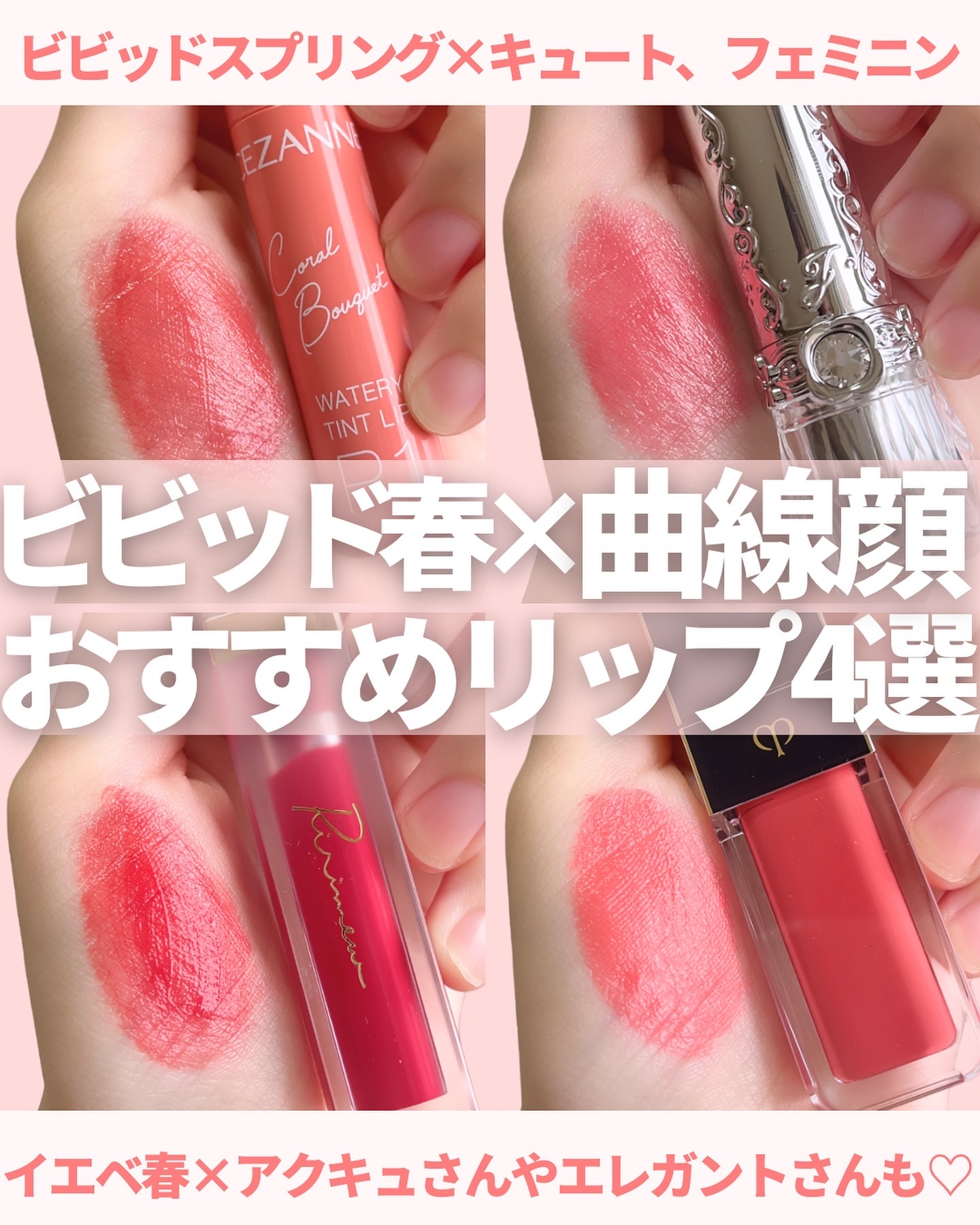 ジルスチュアート　リップブロッサム グロウ 01 feminine lilac/JILL STUART/口紅を使ったクチコミ（1枚目）