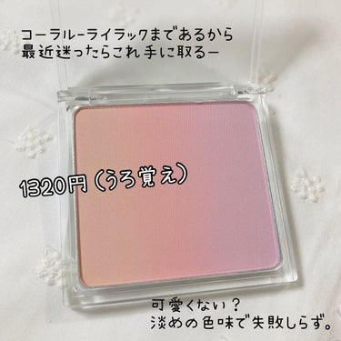 コットン ミックス チーク No.2　MARSHMALLOW/MISSHA/パウダーチークを使ったクチコミ（3枚目）