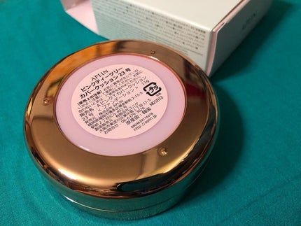 ピンクティーツリーカバークッション 23号 ナチュラルベージュ/APLIN/クッションファンデーションを使ったクチコミ(2枚目)