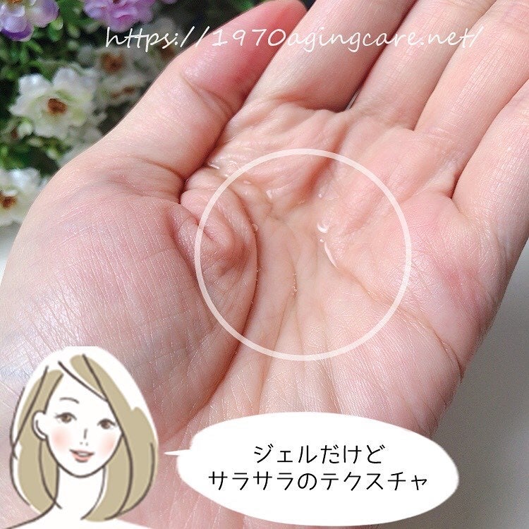 ボタニカルハンドジェル/オルポノ/ハンドジェルを使ったクチコミ(2枚目)