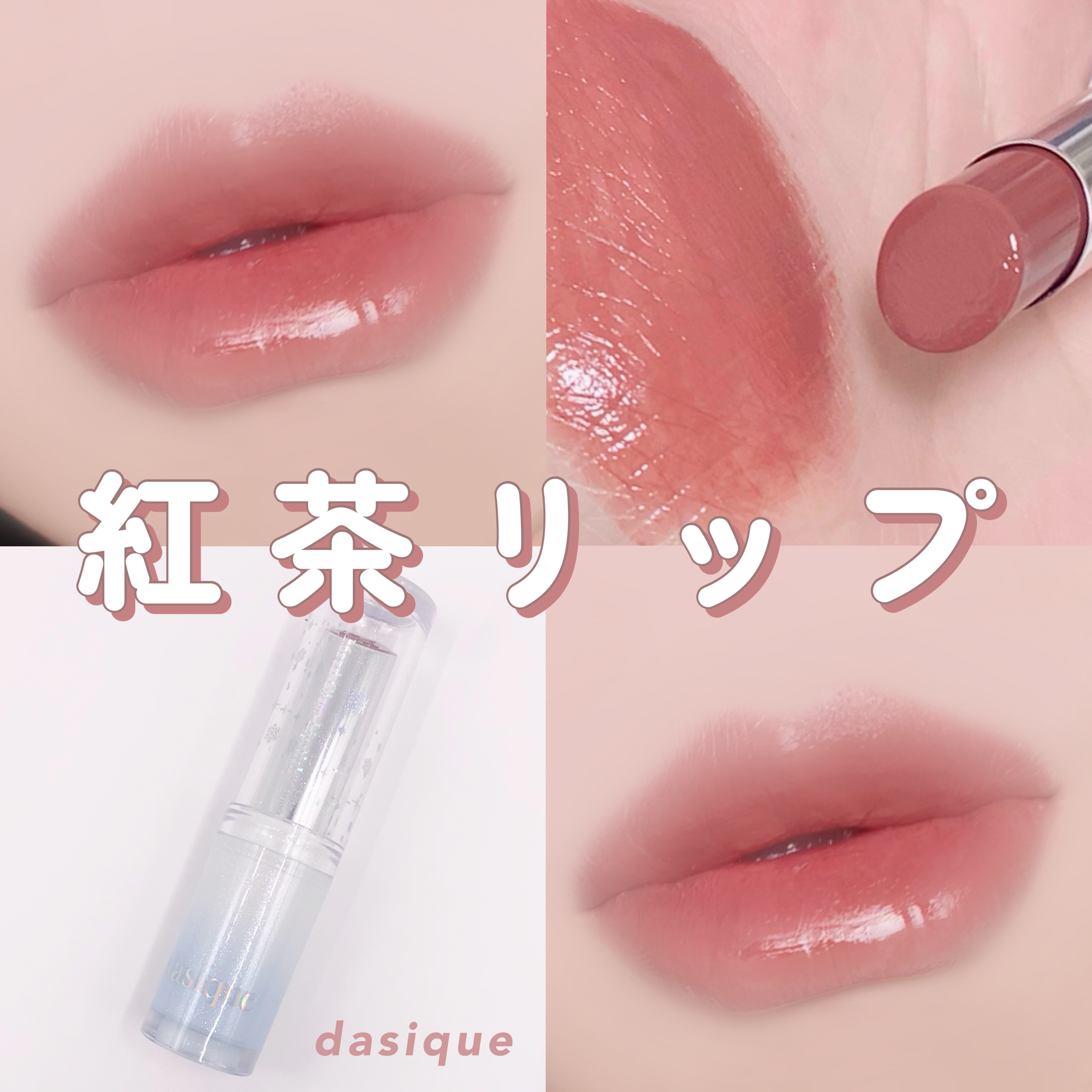 シルキーフローライト♡ピンクカラーNo.1390 ピンクフローライトF | la