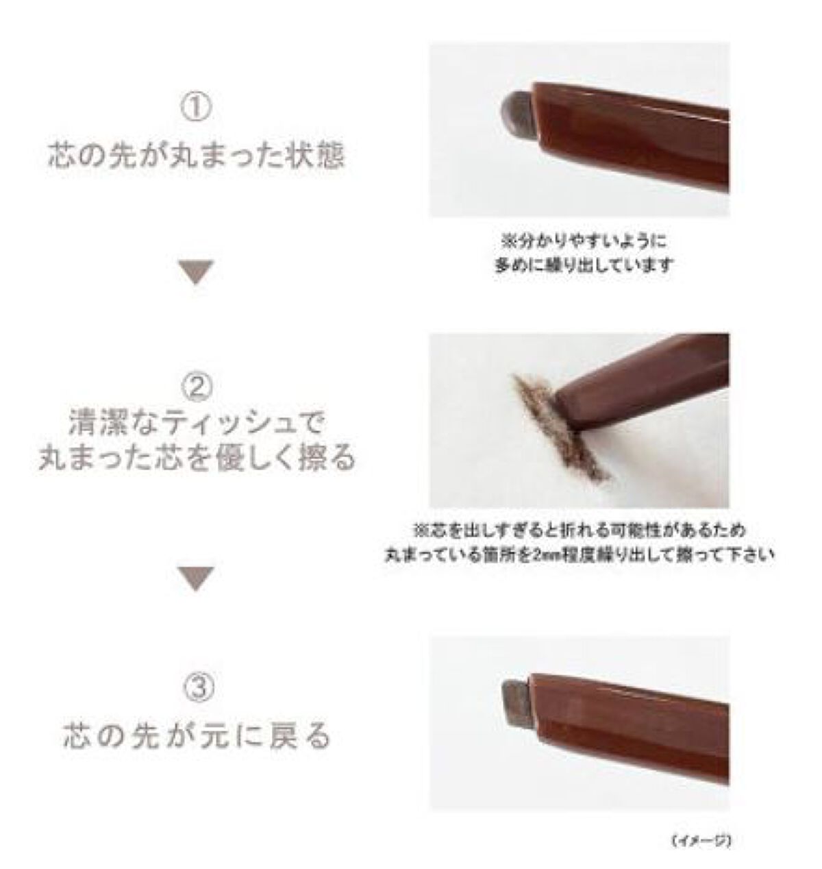 エテュセ アイエディション(ブロウライナー) ettusais