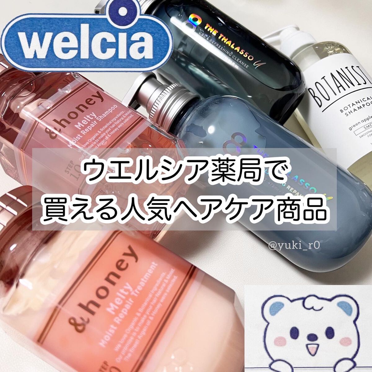 &honey Melty モイストリペア シャンプー1.0／モイストリペア ヘアトリートメント2.0/&honey/市販シャンプーを使ったクチコミ（1枚目）