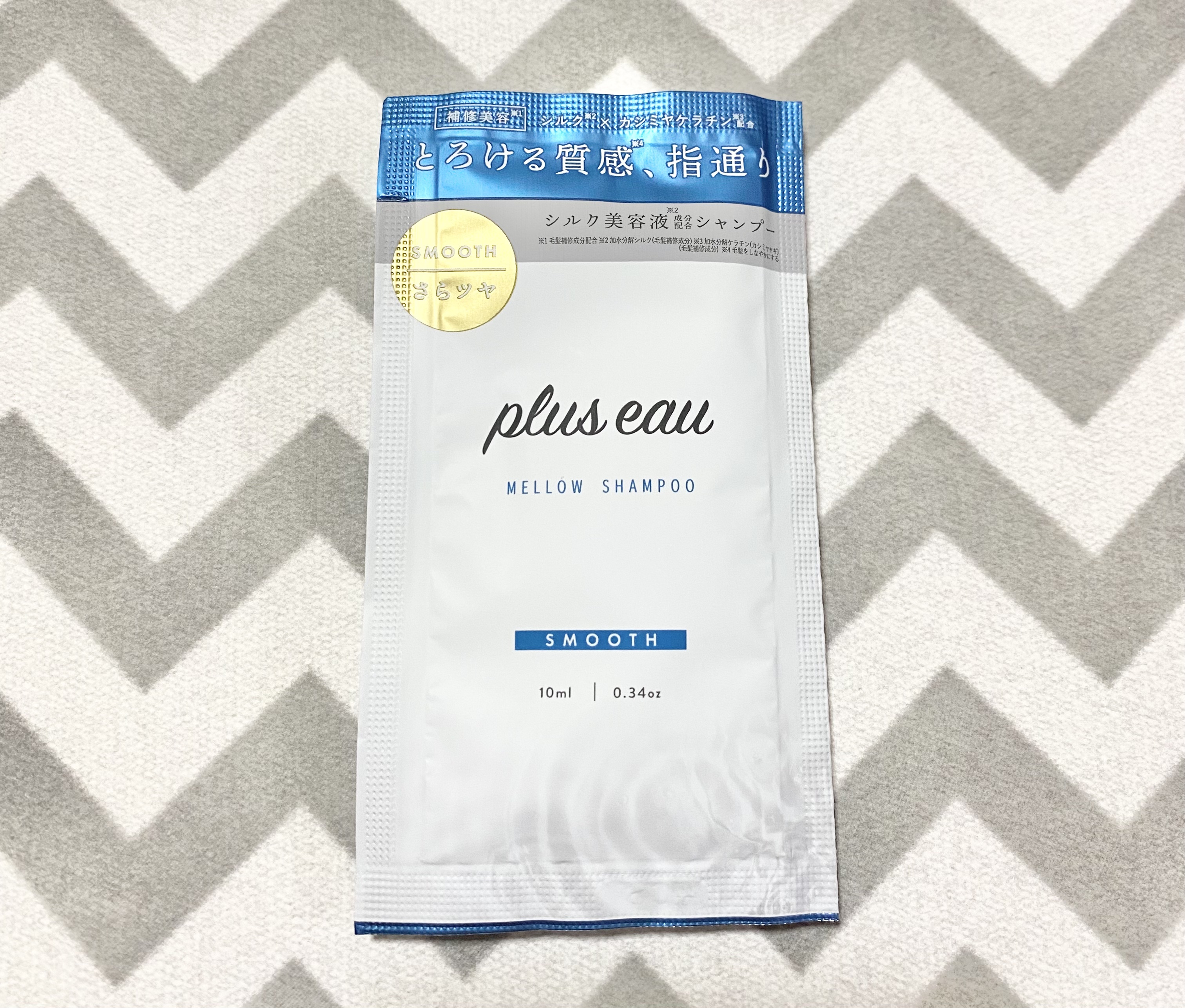 メロウシャンプー/メロウトリートメント シャンプー 450ml/plus eau/市販シャンプーを使ったクチコミ（1枚目）