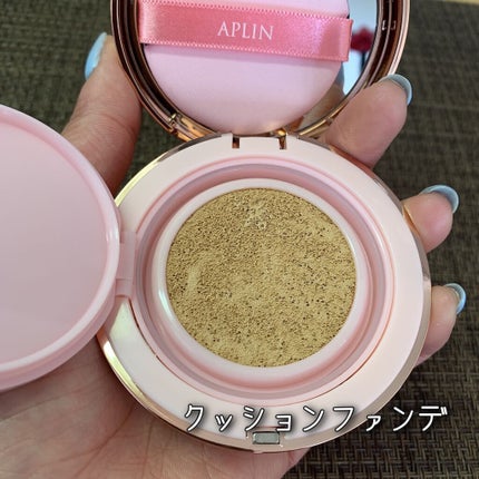 ピンクティーツリーカバークッション/APLIN/クッションファンデーションを使ったクチコミ(3枚目)