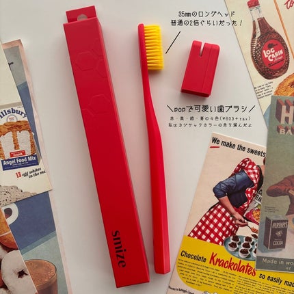 SMIZE 歯ブラシ/SMIZE/歯ブラシを使ったクチコミ(3枚目)