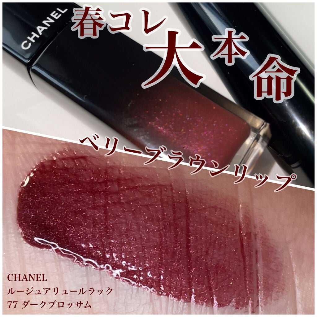 ル ヴォリューム ドゥ シャネル/CHANEL/マスカラを使ったクチコミ(1枚目)