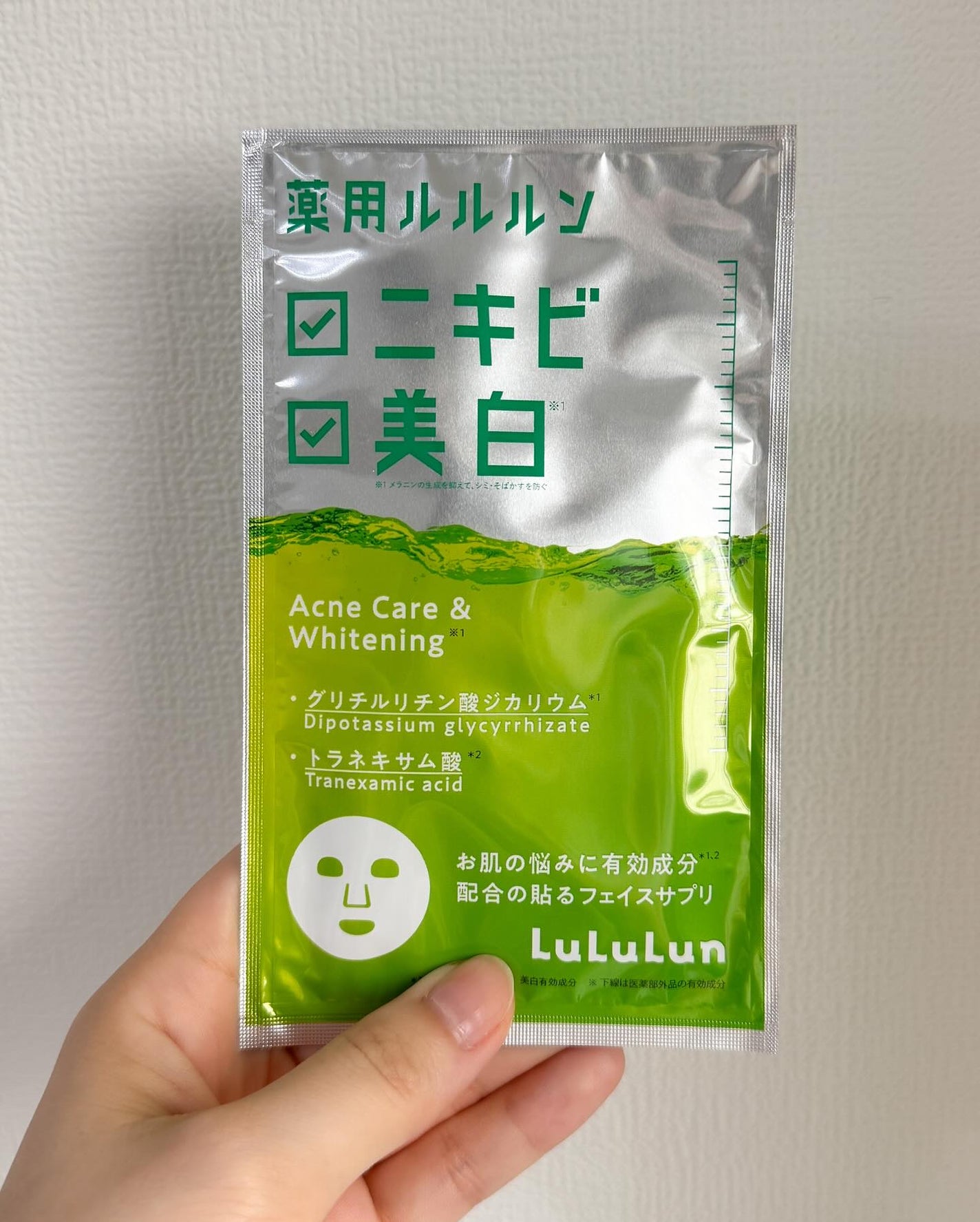 薬用ルルルン 美白アクネ/ルルルン/シートマスク・パックを使ったクチコミ(2枚目)