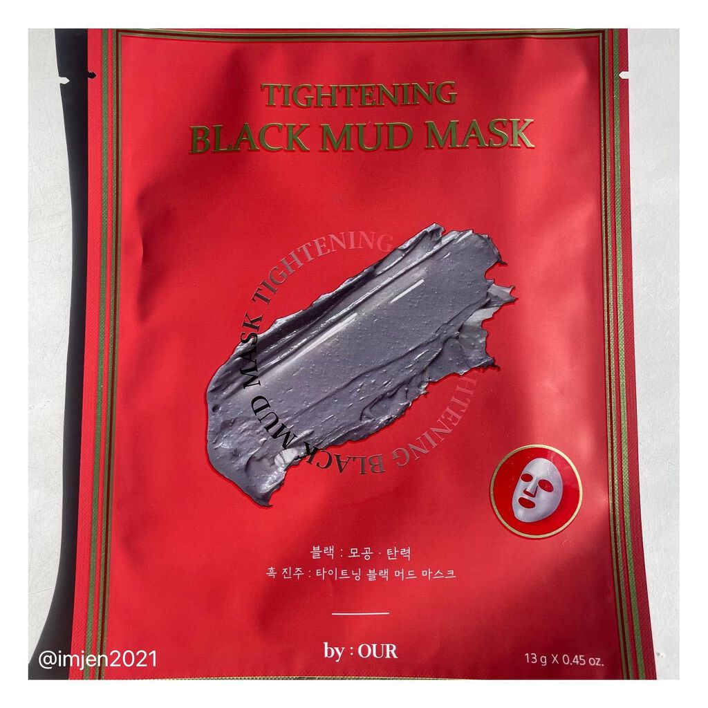 カーミンググリーン マッドマスク/by : OUR/シートマスク・パックを使ったクチコミ（2枚目）