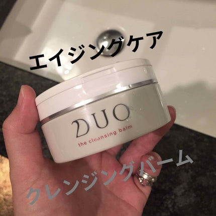 デュオ ザ クレンジングバーム/DUO/クレンジングバームを使ったクチコミ(1枚目)