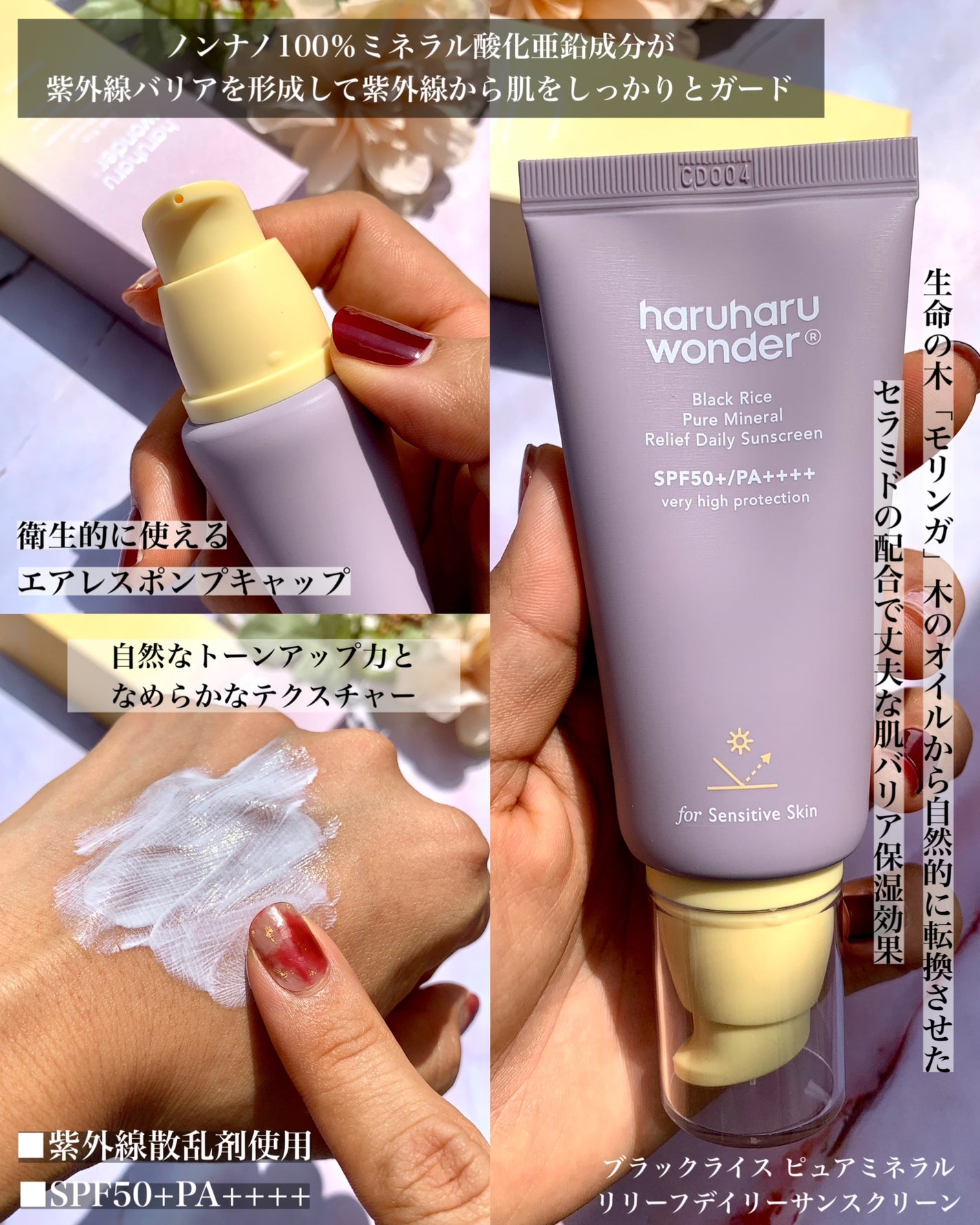 ブラックライス ヒアルロニックトナー/haruharu wonder/化粧水を使ったクチコミ(6枚目)