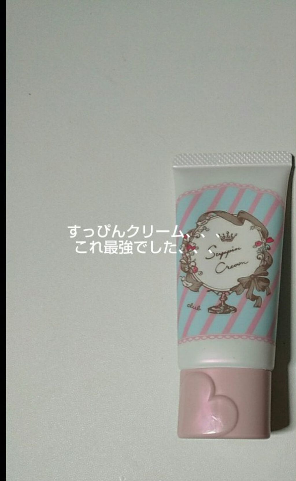 すっぴんクリーム マシュマロマット(パステルローズの香り)/クラブ/化粧下地を使ったクチコミ(1枚目)