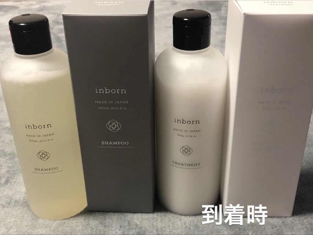 inbornホームケアセット/inborn/サロンシャンプーを使ったクチコミ（2枚目）