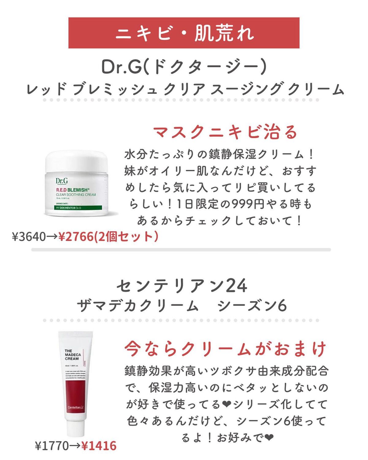 ドクダミ 77 スージングトナー/Anua/化粧水を使ったクチコミ（3枚目）