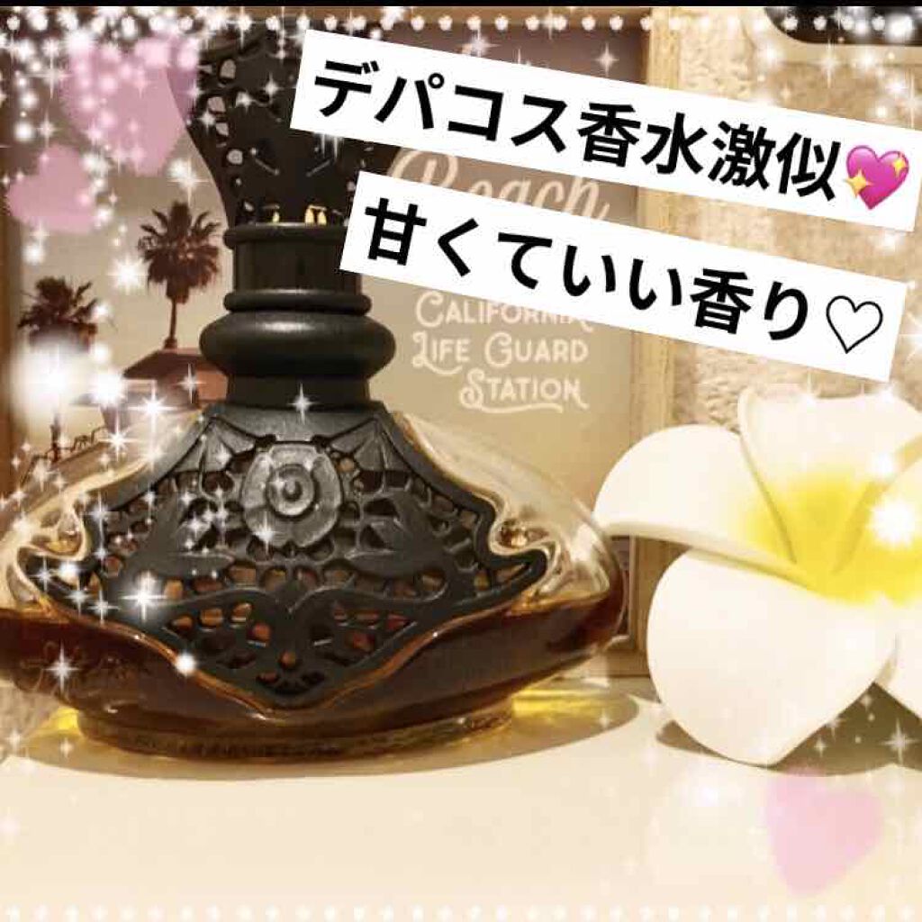 ギュペシルク オードパルファム/ジャンヌ・アルテス/香水(レディース)を使ったクチコミ(1枚目)