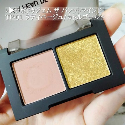 BALANCE LIP/la peau de gem./口紅を使ったクチコミ(5枚目)