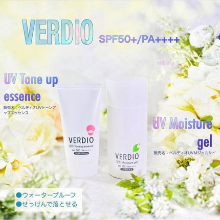 ベルディオ UV モイスチャージェル N/メンターム/日焼け止めジェルを使ったクチコミ(1枚目)