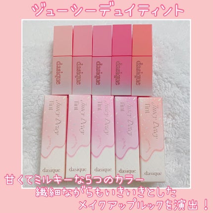 ブレンディングムードチーク/dasique/パウダーチークを使ったクチコミ(5枚目)