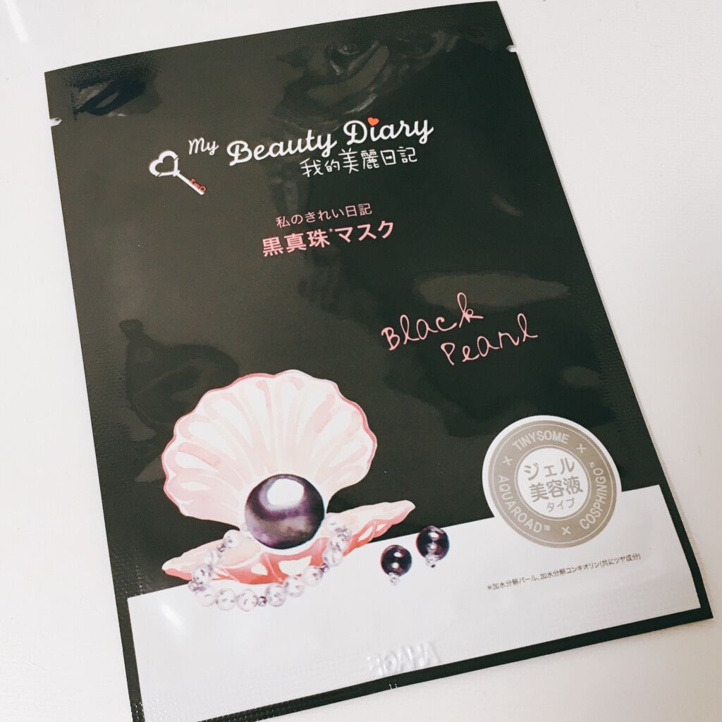 鼻セレブティシュ プレミアム/ネピア/ティッシュを使ったクチコミ（2枚目）