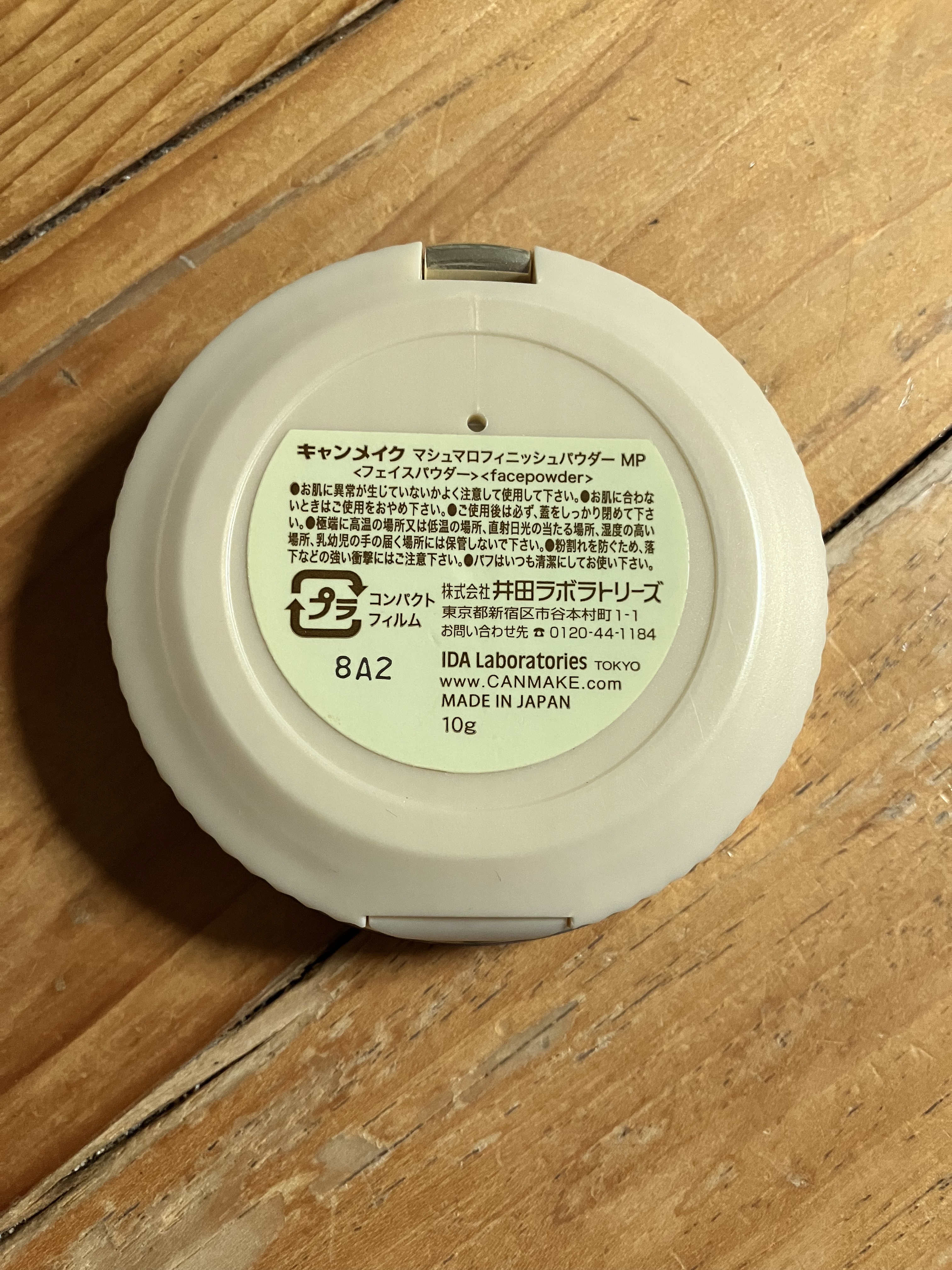 マシュマロフィニッシュパウダー MP マットピンクオークル（旧パッケージ）/キャンメイク/プレストパウダーを使ったクチコミ（2枚目）