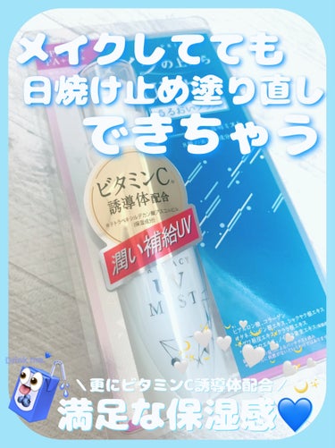 プライバシー UVミスト50のクチコミ「
メイクの上から
シュッとひと吹きできる日焼け止め❕

✼••┈┈••✼••┈┈••✼••┈┈.....」（1枚目）