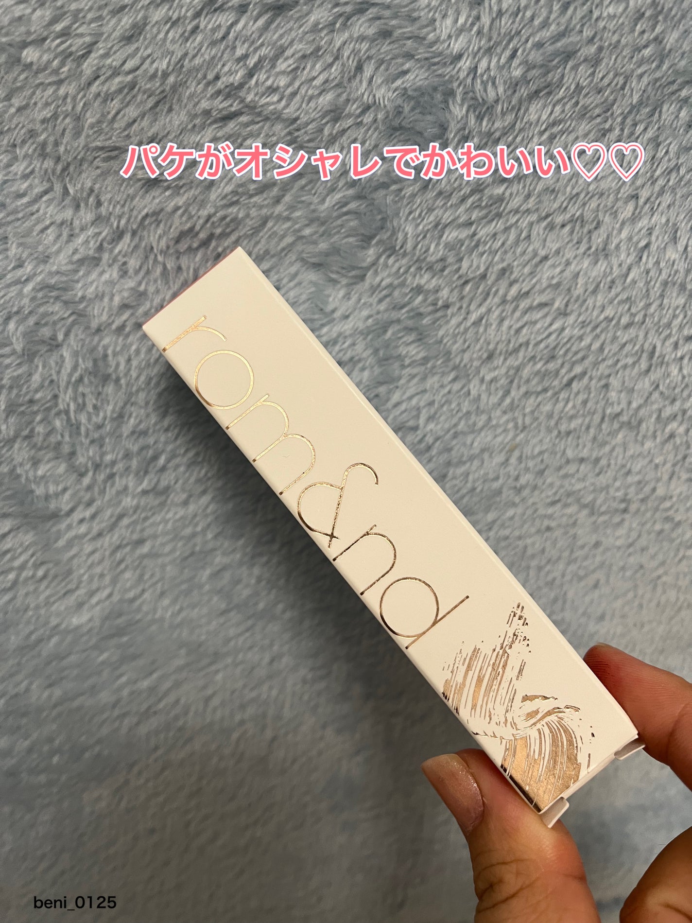 ハンオールブロウカラ/rom&nd/眉マスカラを使ったクチコミ(2枚目)