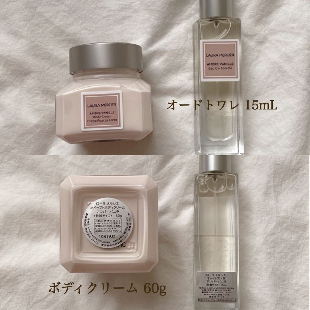 プティ コレクシオン アンバーバニラ s/ローラ メルシエ/その他キットセットを使ったクチコミ（3枚目）