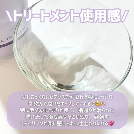 OR スパ・シャンプー/ヘアトリートメント シルキーナイトリペア/Off&Relax/市販シャンプーを使ったクチコミ(5枚目)