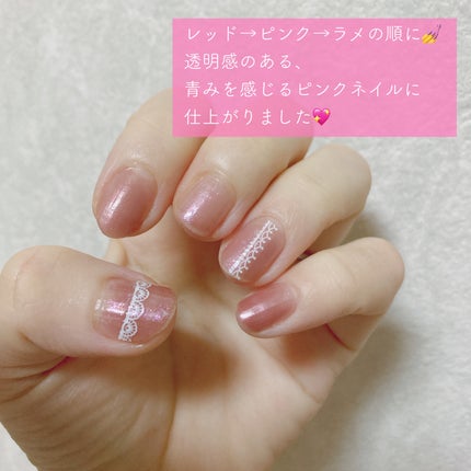 ネイルファンデーション/パラドゥ/マニキュアを使ったクチコミ(2枚目)