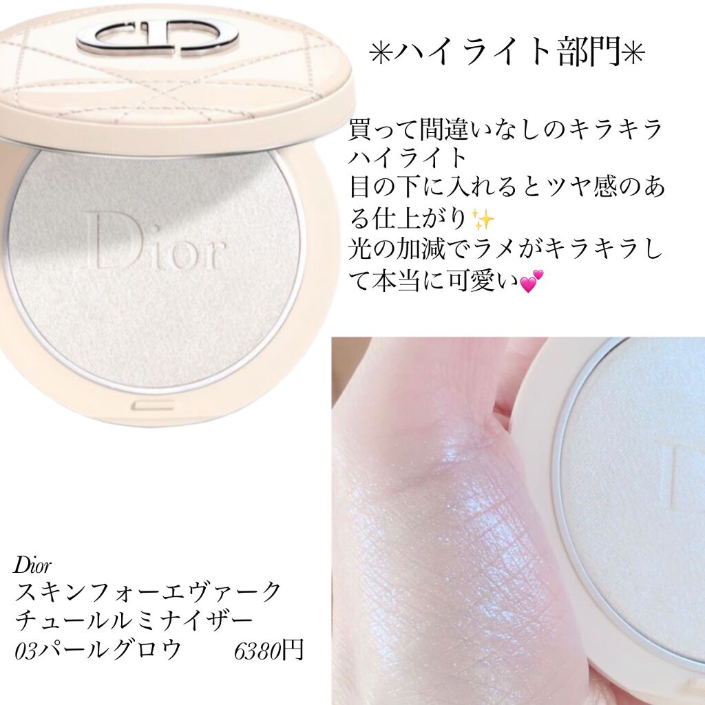 クリームチーク/キャンメイク/ジェル・クリームチークを使ったクチコミ（3枚目）