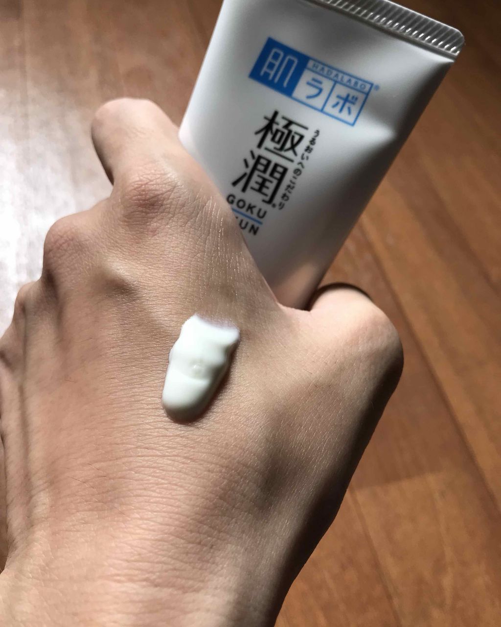 極潤 パーフェクトUVジェル/肌ラボ/日焼け止めジェルを使ったクチコミ（3枚目）