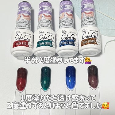 さっつん on LIPS 「＼キャンドゥ新色ジェル／キャンドゥから新色のジェルが発売されま..」（3枚目）