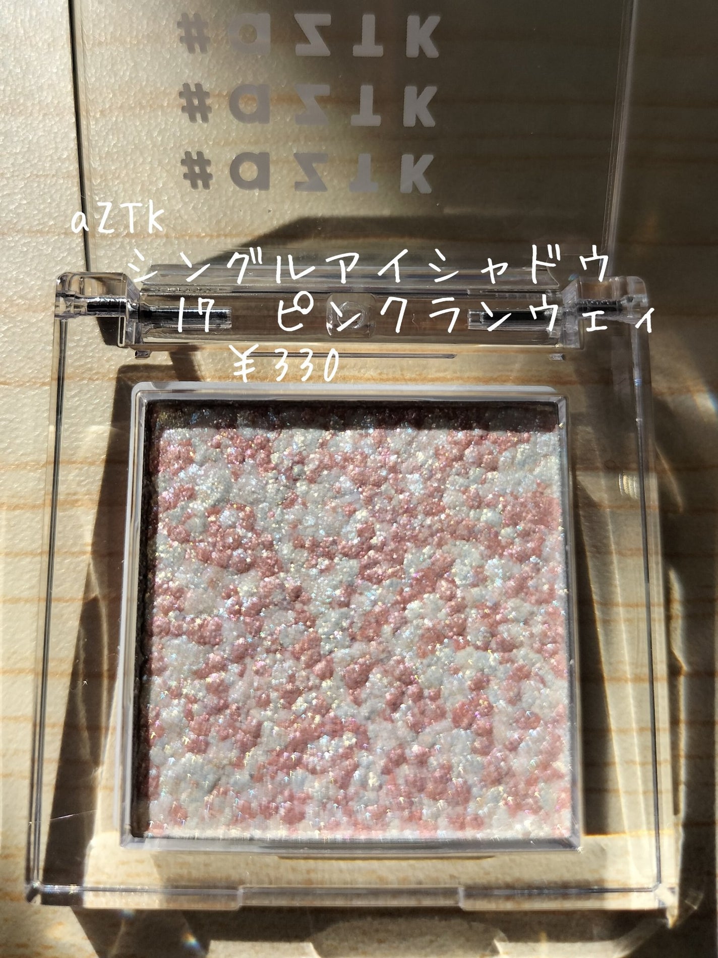 シャイニーエッセンスリップA/media/口紅を使ったクチコミ(2枚目)