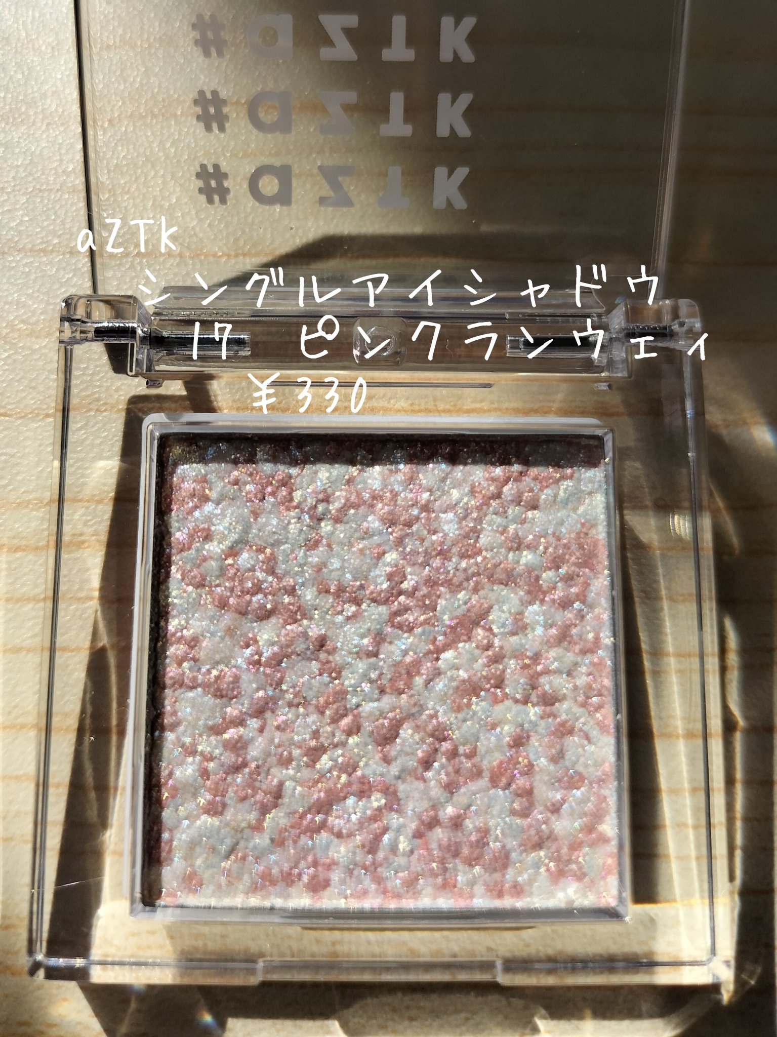 オールインワンリップクリエイター/UNO/リップクリームを使ったクチコミ（3枚目）