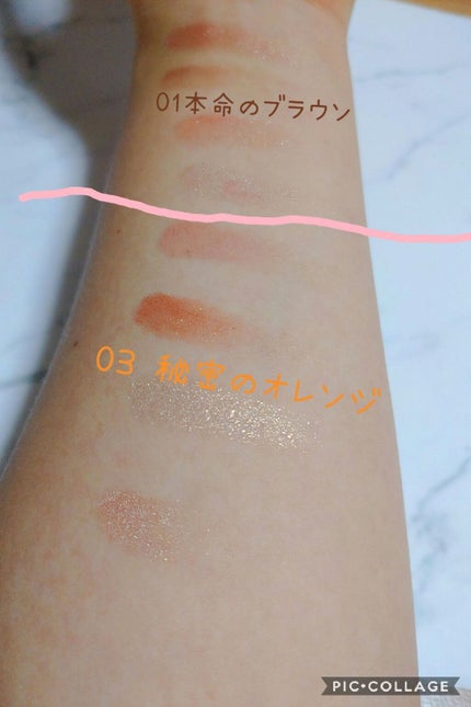 THE アイパレR/b idol/アイシャドウパレットを使ったクチコミ(2枚目)