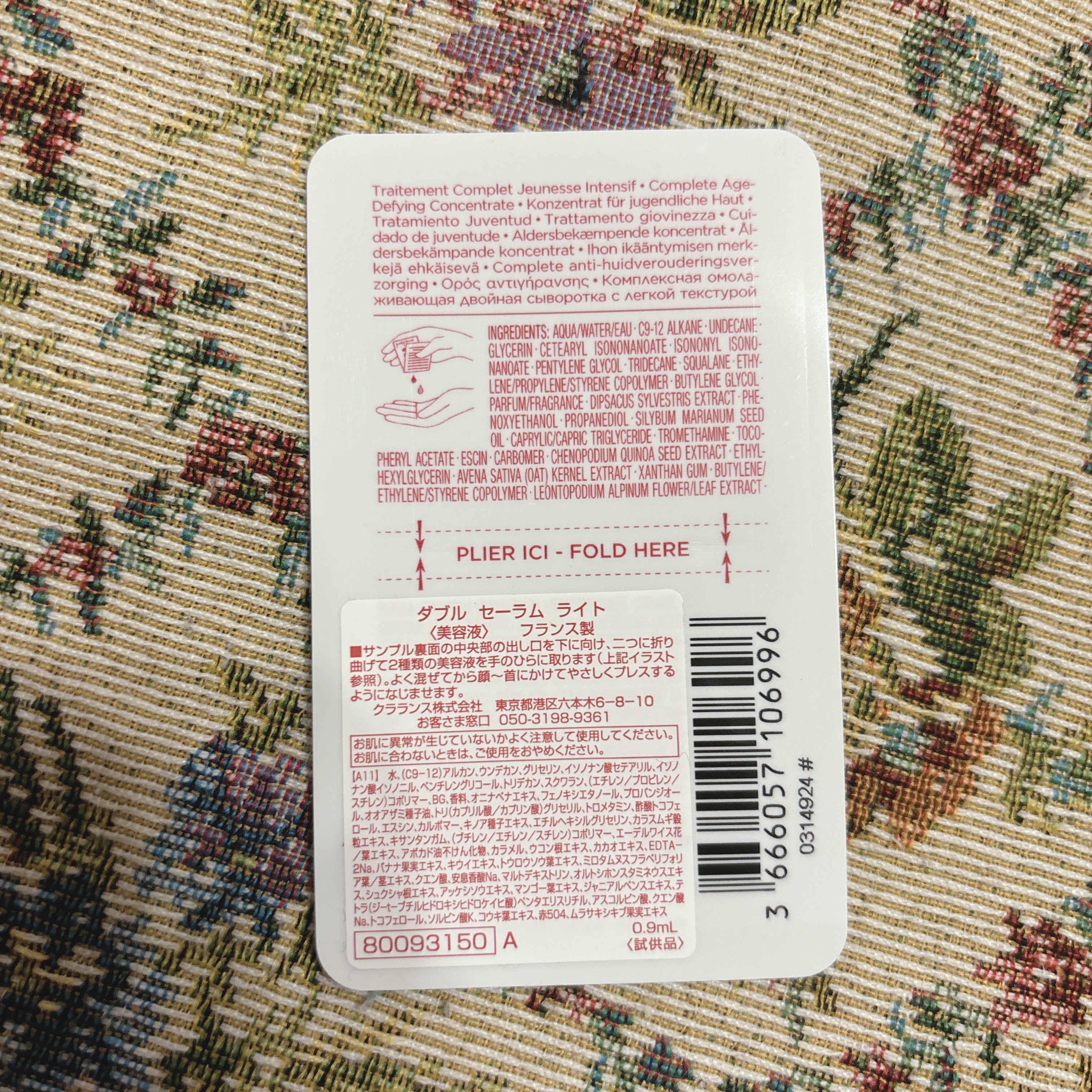 ダブル セーラム ライト/CLARINS/美容液を使ったクチコミ（2枚目）