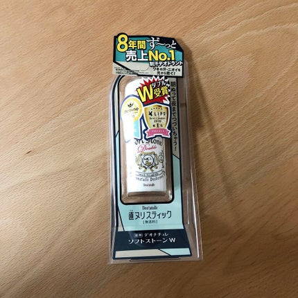 薬用ソフトストーンW/デオナチュレ/デオドラント・制汗剤を使ったクチコミ(1枚目)