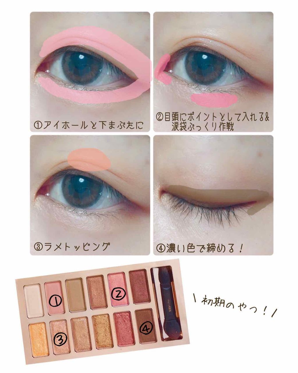 バレンタインボックス/VAVI MELLO/アイシャドウパレットを使ったクチコミ(2枚目)