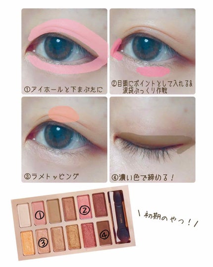 バレンタインボックス/VAVI MELLO/アイシャドウパレットを使ったクチコミ(2枚目)