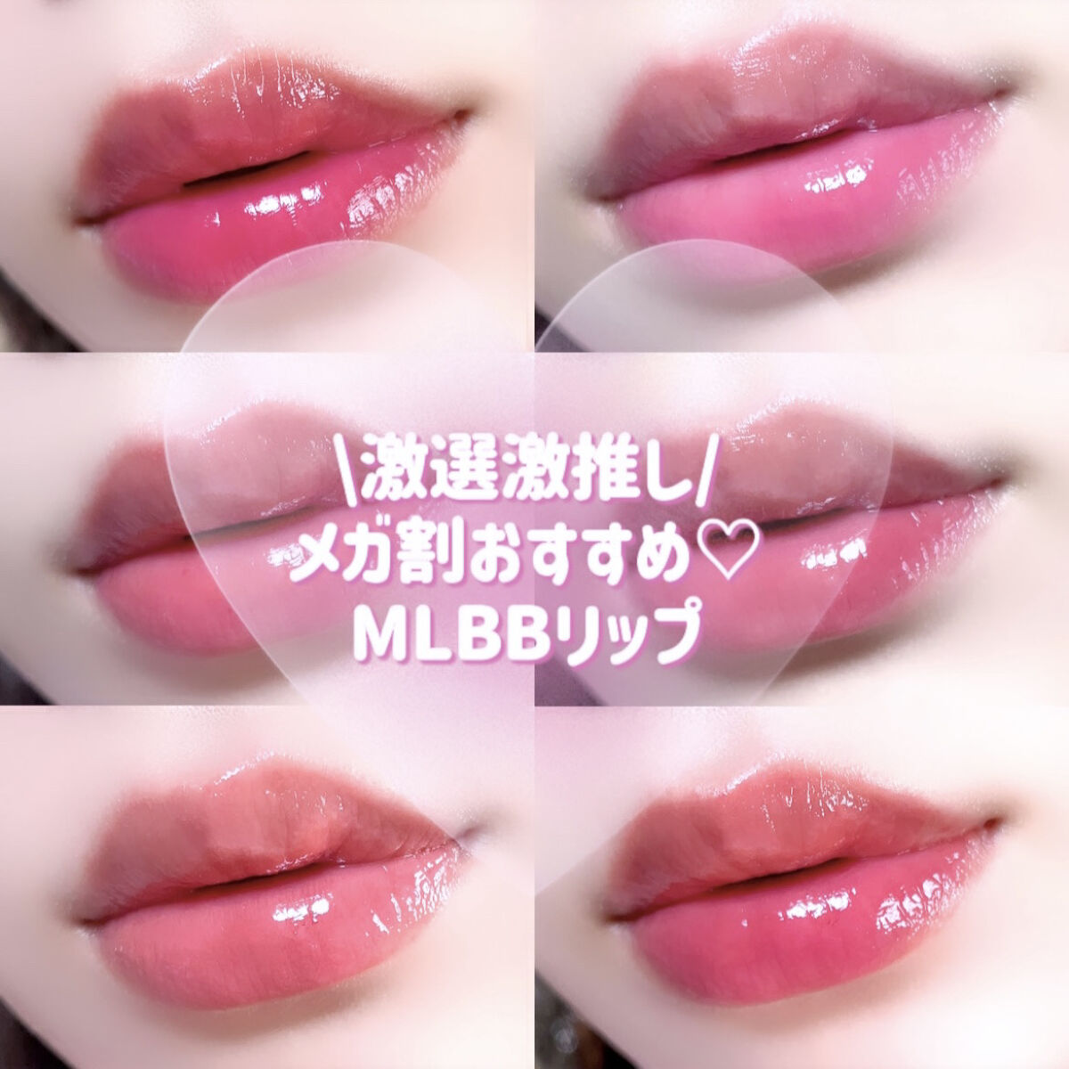 ドットオンムードピュアグロウティント 04 モーブ(Mauve)/Heart Percent/リップティントを使ったクチコミ（1枚目）