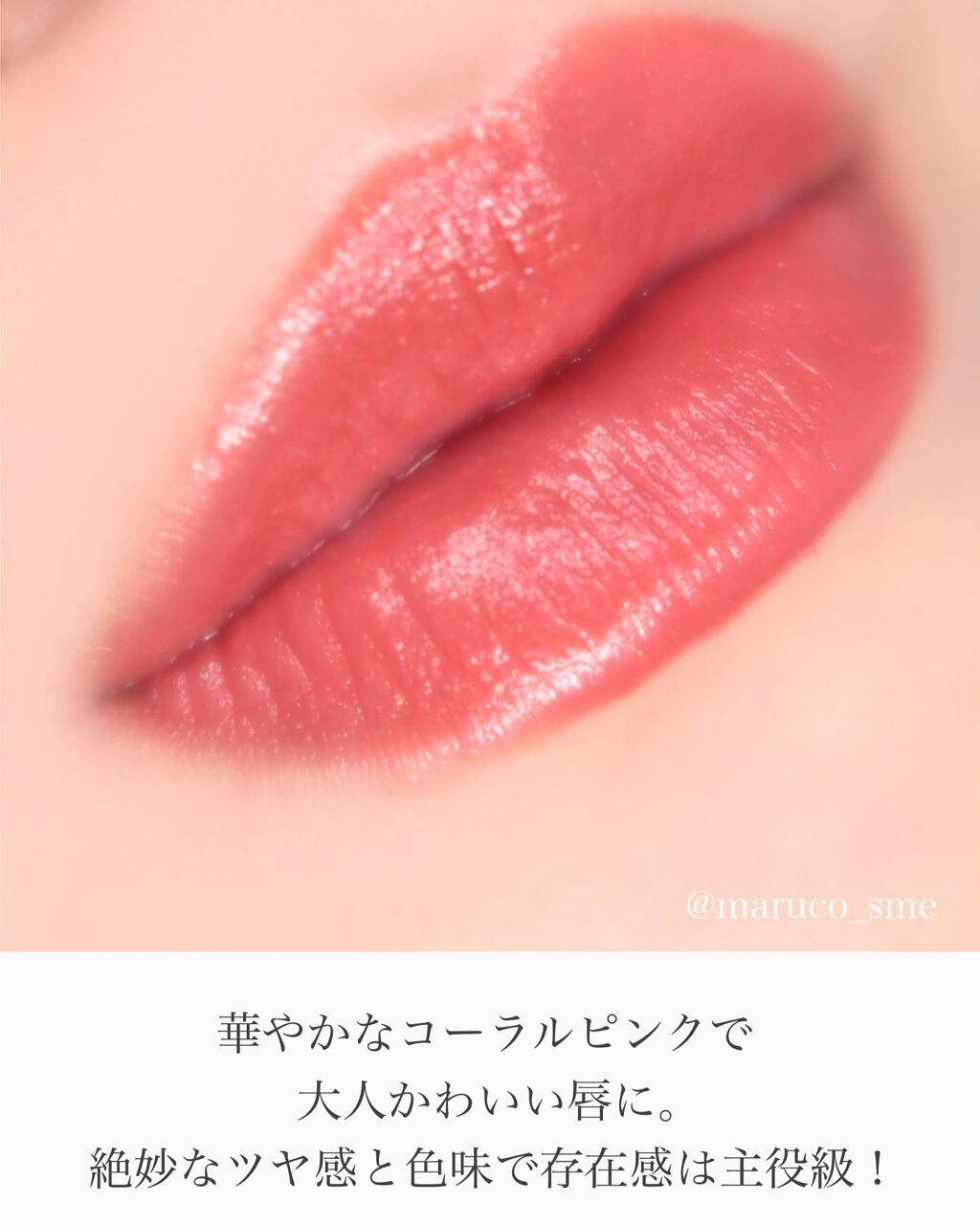 ルージュ ココ ブルーム /CHANEL/口紅を使ったクチコミ(4枚目)