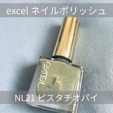 エクセル ネイルポリッシュ N/excel/マニキュアを使ったクチコミ（1枚目）