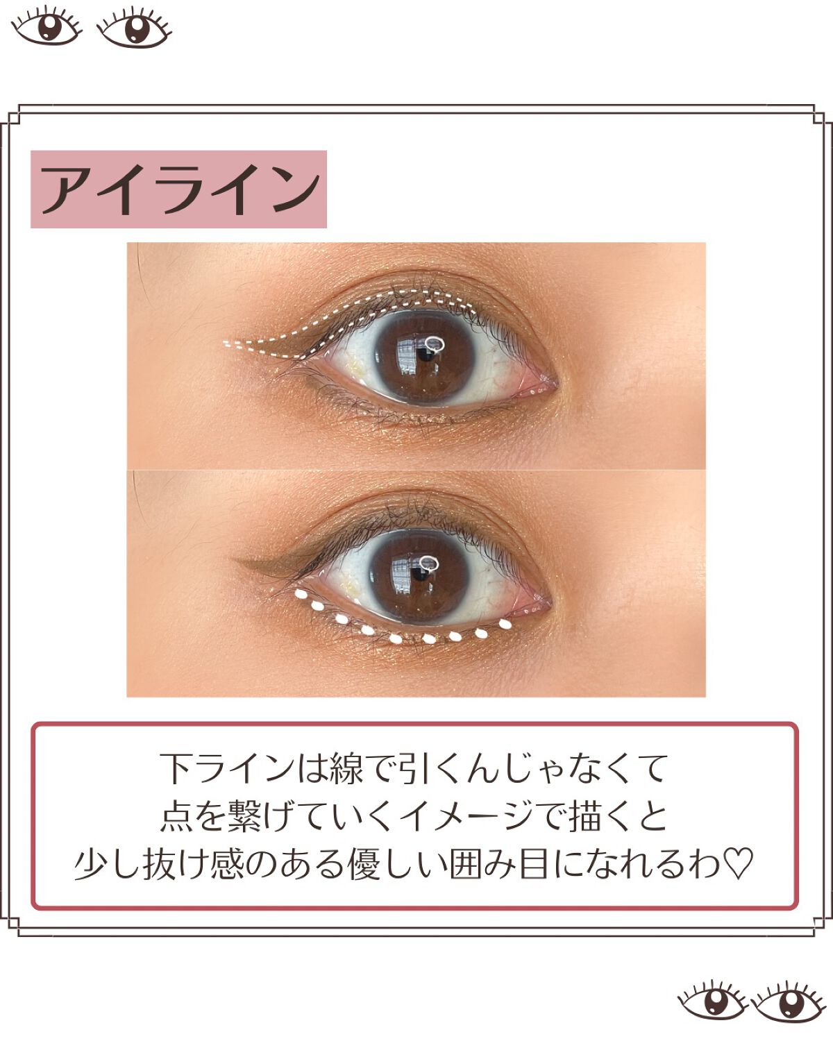 パーフェクトエクステンション マスカラ for カール/D-UP/マスカラを使ったクチコミ(5枚目)